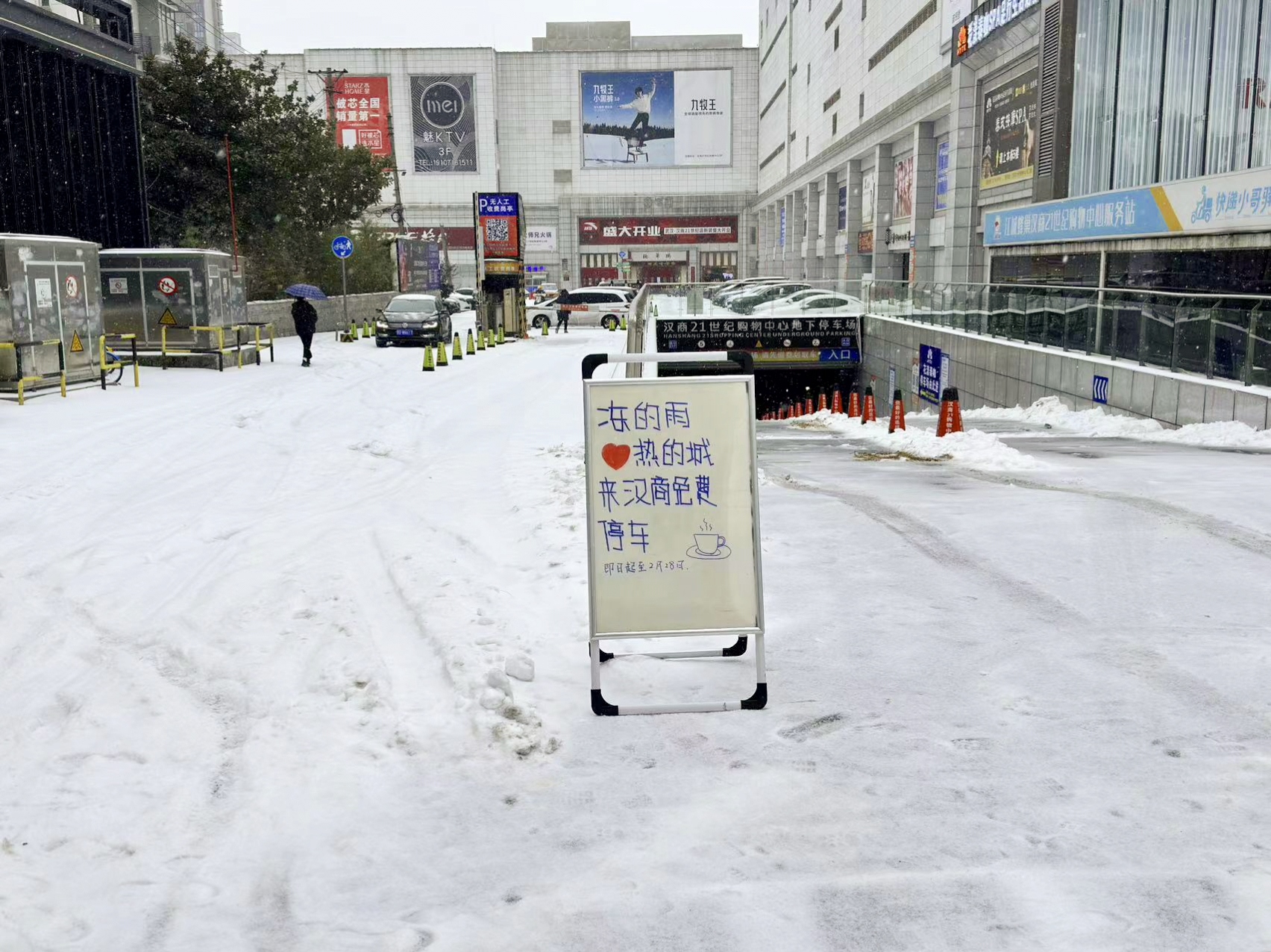 停車.jpg 停車.jpg