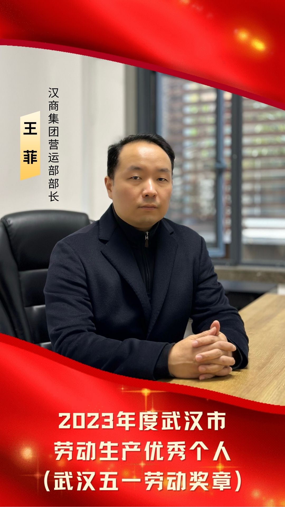 喜報(bào).jpg 喜報(bào).jpg