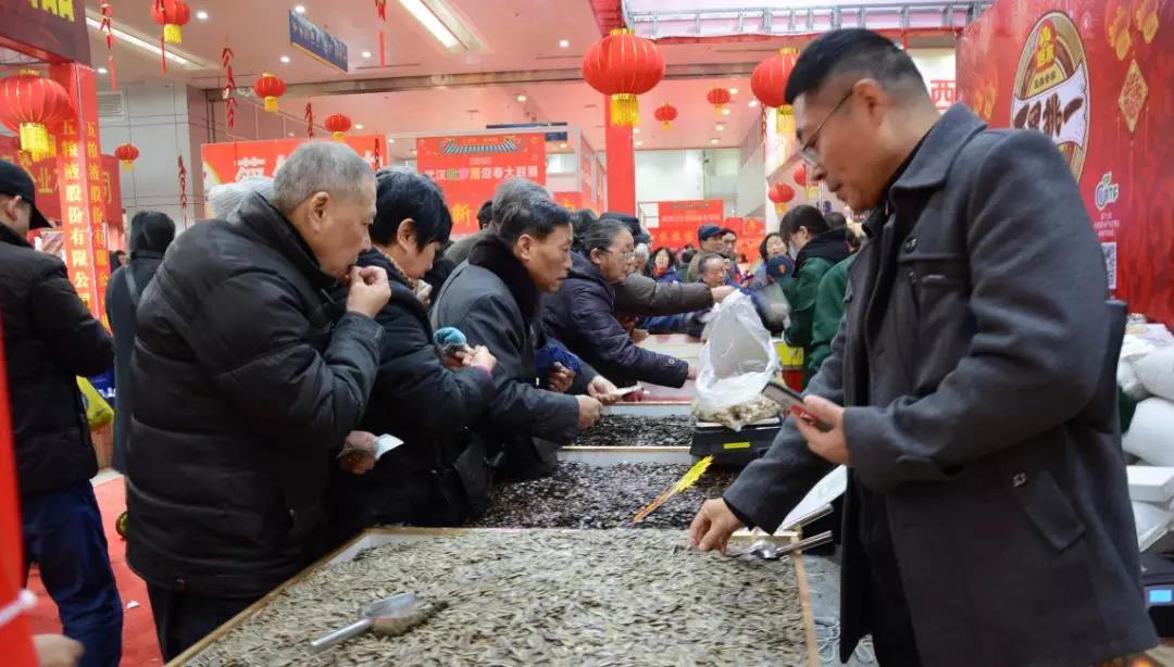 1579061996.jpg 5旭東瓜子.jpg