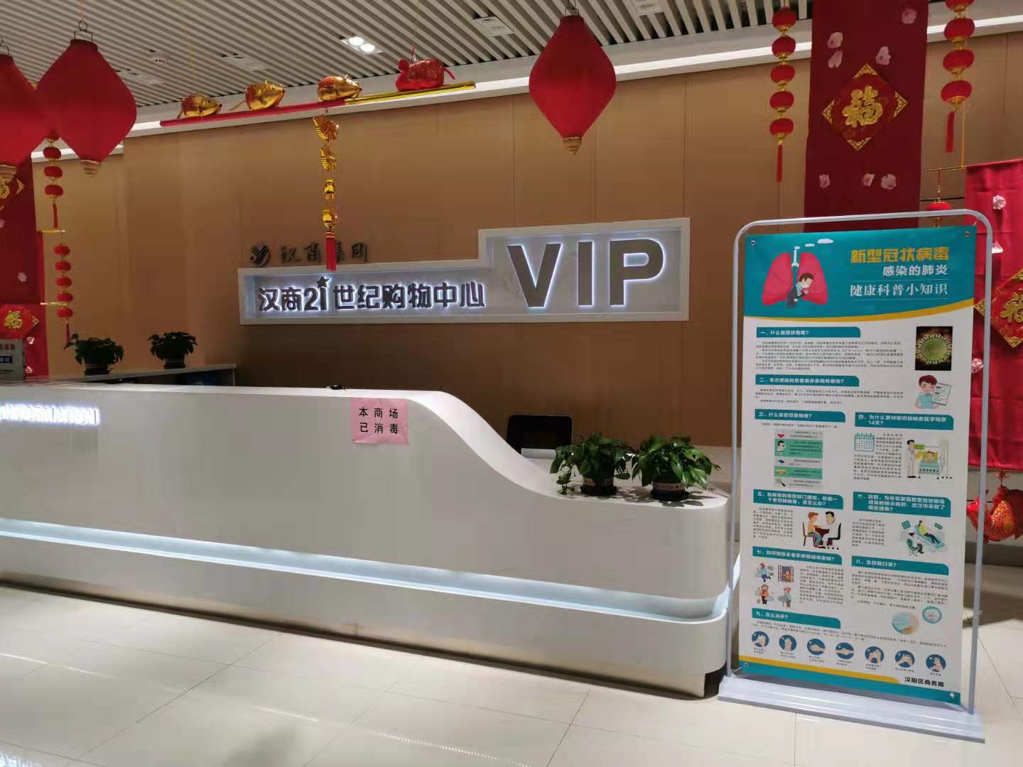 1579687275.jpg 微信圖片_20200122160915.jpg