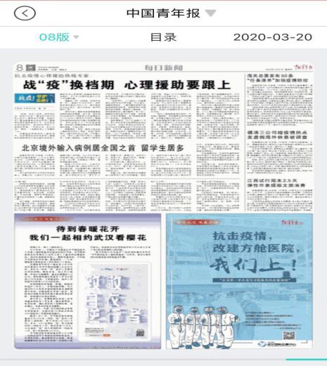 1585064091.jpg 微信圖片_20200324233128.jpg