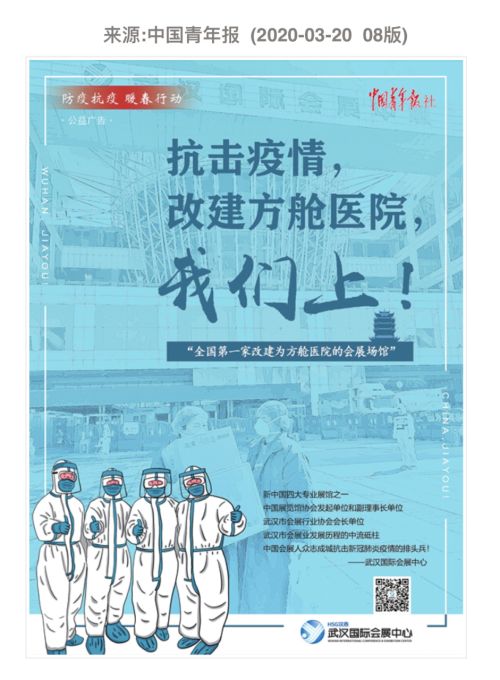 1585064115.jpg 微信圖片_20200324233134.jpg